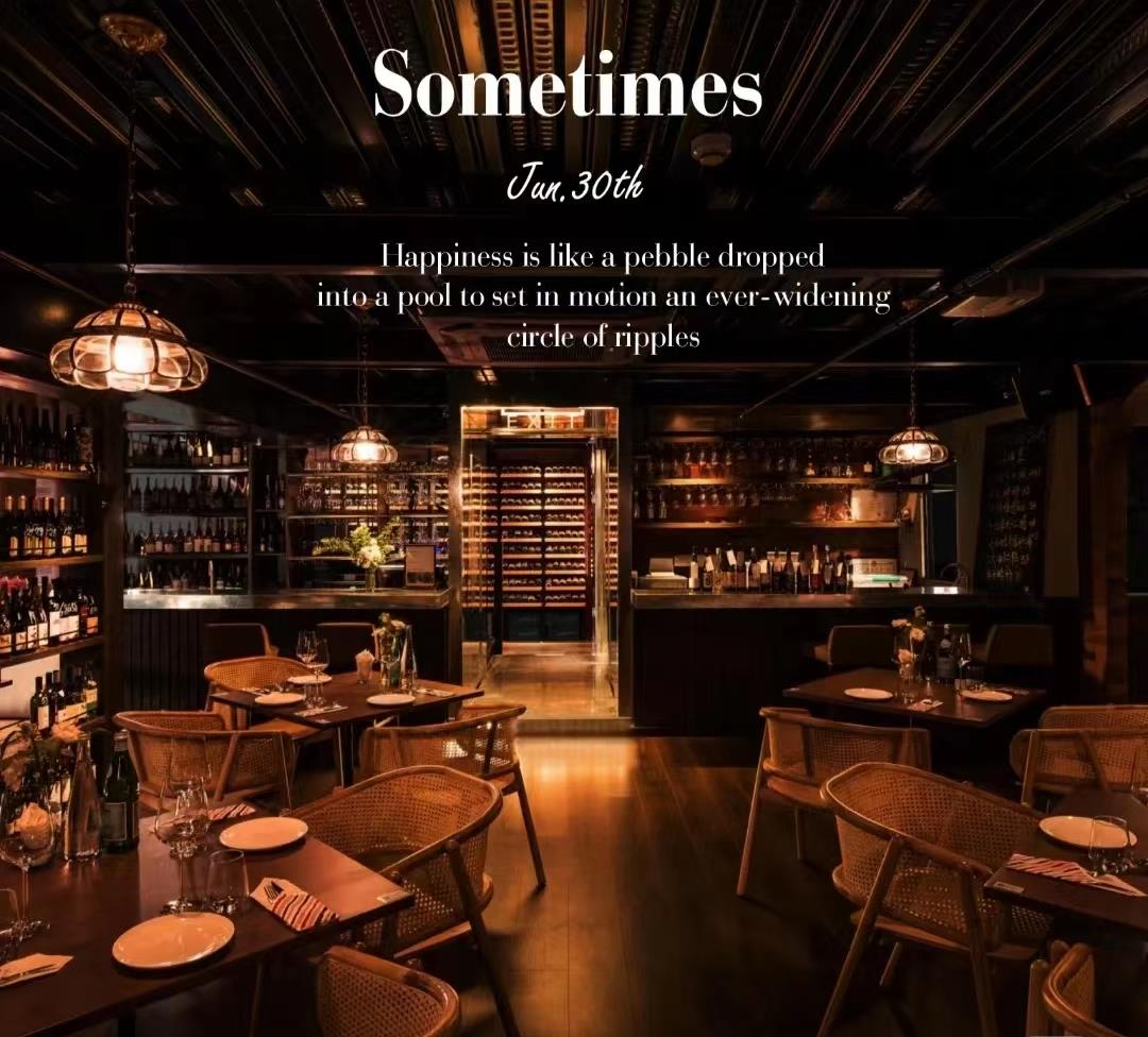 Bistro BD506餐酒馆